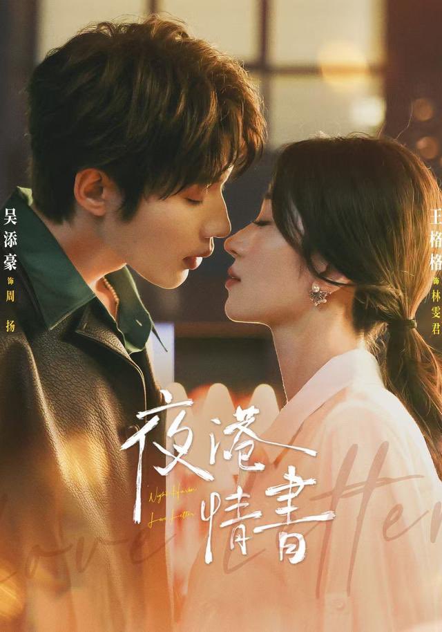 B_AAAAL's tweet photo. 夜港情书 (야항정서)
왕거거 오첨호 https://t.co/tSVF8qkwkm