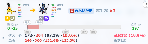 YukieManda's tweet photo. 襷持たせれば最低2体潰せないか、コイツ… https://t.co/OtEzeagZCA