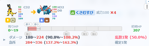 YukieManda's tweet photo. 襷持たせれば最低2体潰せないか、コイツ… https://t.co/OtEzeagZCA