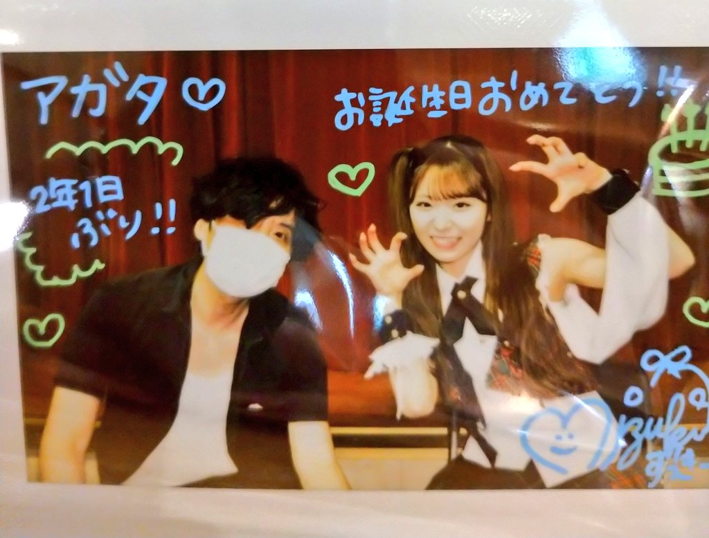 agata_youkey's tweet photo. 2年と1日 https://t.co/J88V6Bmfrg
