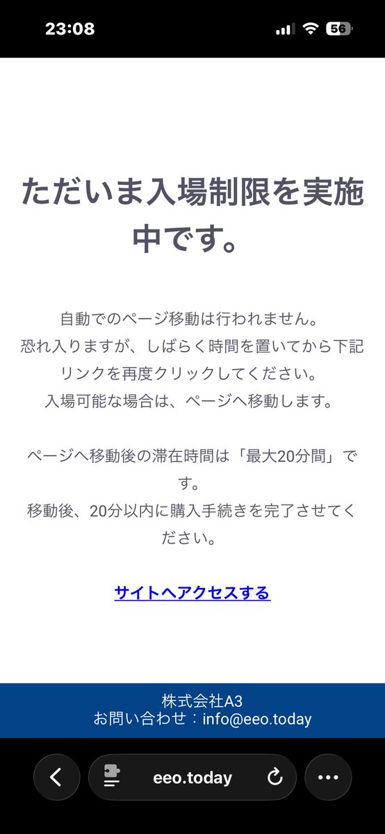 rinoa_sub2's tweet photo. 通販サイト入れないな https://t.co/yJvzNF88mT