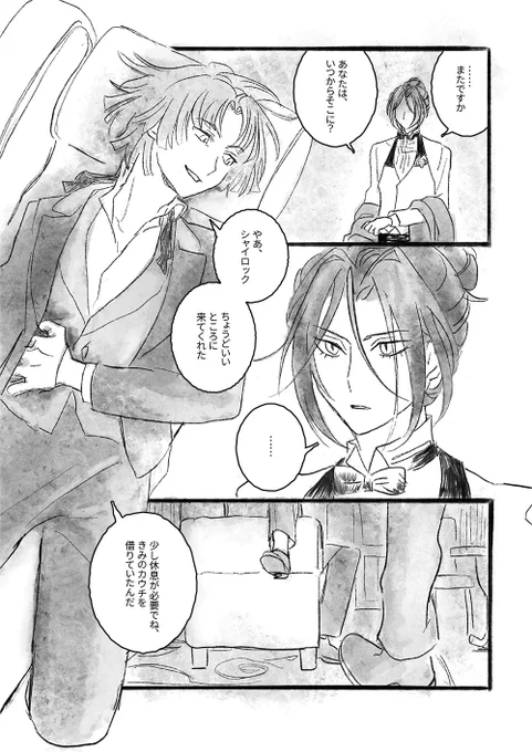 なんだろう、たぶん愛憎です。 
