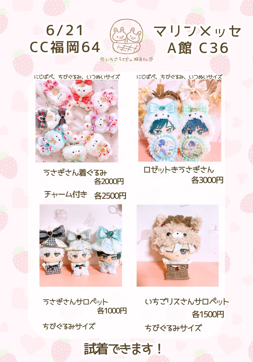 本日です(❁ᴗ͈ˬᴗ͈) よろしくお願いいたします！