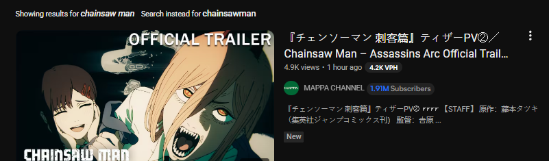 AltLeaf_'s tweet photo. AHHHHHHHHHHH CHAINSAWMAN IS COMING BAAACKKKK 🥹🥹🥹🥹🥹 https://t.co/6n538xiH0A