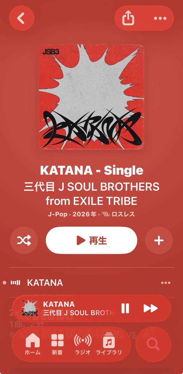 psyfe_luna's tweet photo. KATANA⚔️クールで和の感じカッコいいなー！
おみりゅのスピード感ある掛け合い
1.2.3You ready KATANA…が中毒性〜
アニメの世界観と融合すごい

#三代目JSOULBROTHERS #KATANA #刃牙道 #バキアニメ https://t.co/sKJjD82U2D