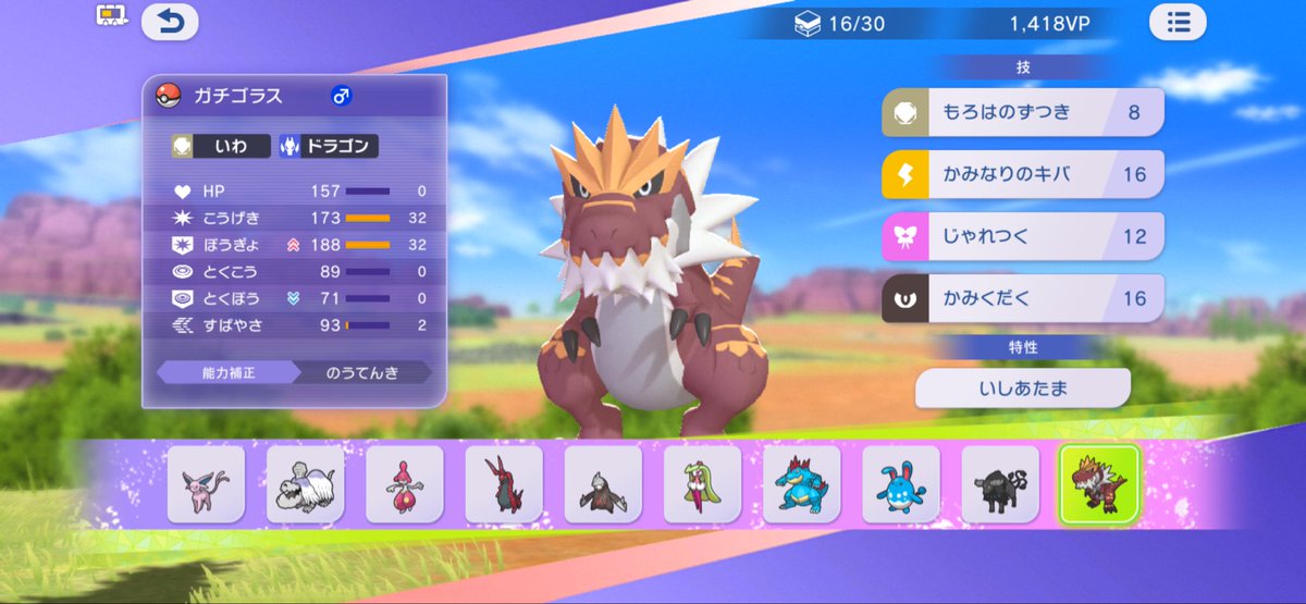 pokebb_00's tweet photo. 最近のポケモンやってないから分からないけど、スーパーカセキホリダーでこういう奴いた https://t.co/fqmf17yyU4