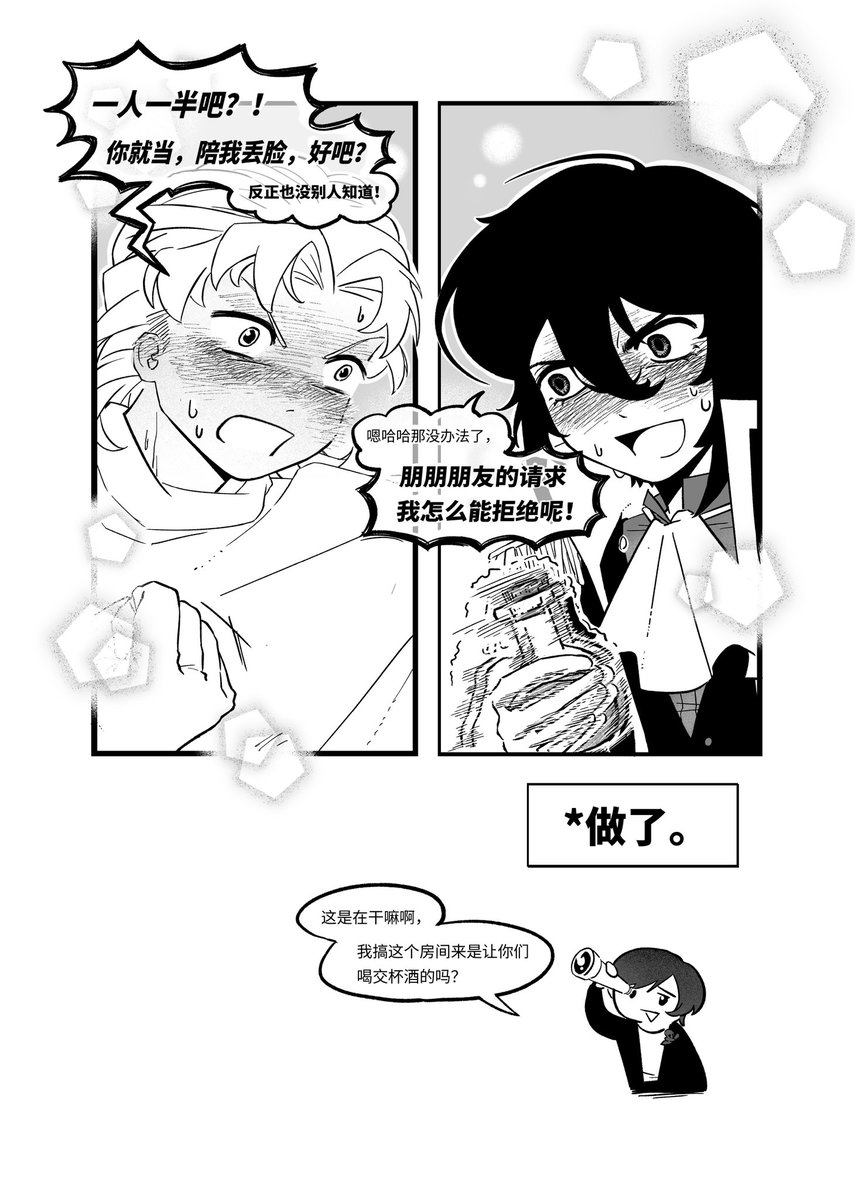 11087015_'s tweet photo. 中文注意。孩子们我不敢打tag（）大家自己用翻译器里面看一下吧 https://t.co/EvBaK079AH