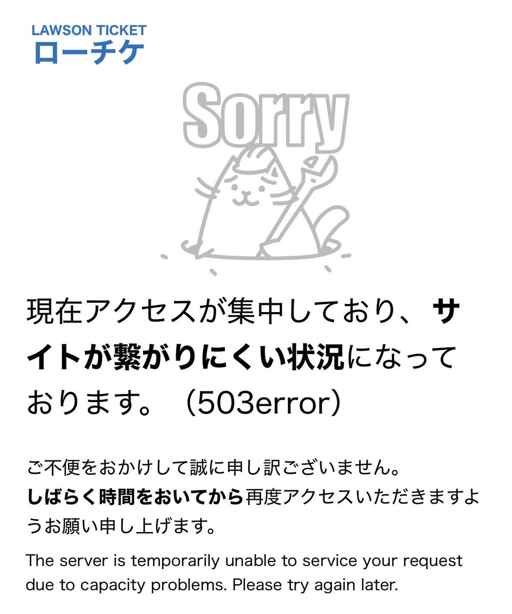 yucla_'s tweet photo. 今日 時かけのムビチケ買う時もだけど、MAPPAのチケット申し込みもエラーのオンパレードで心折れかけた。ムビチケもまだ普通に買えるし、MAPPAも抽選なんだけど。ね。……ね！！(大声) https://t.co/7rWXSSl4aD