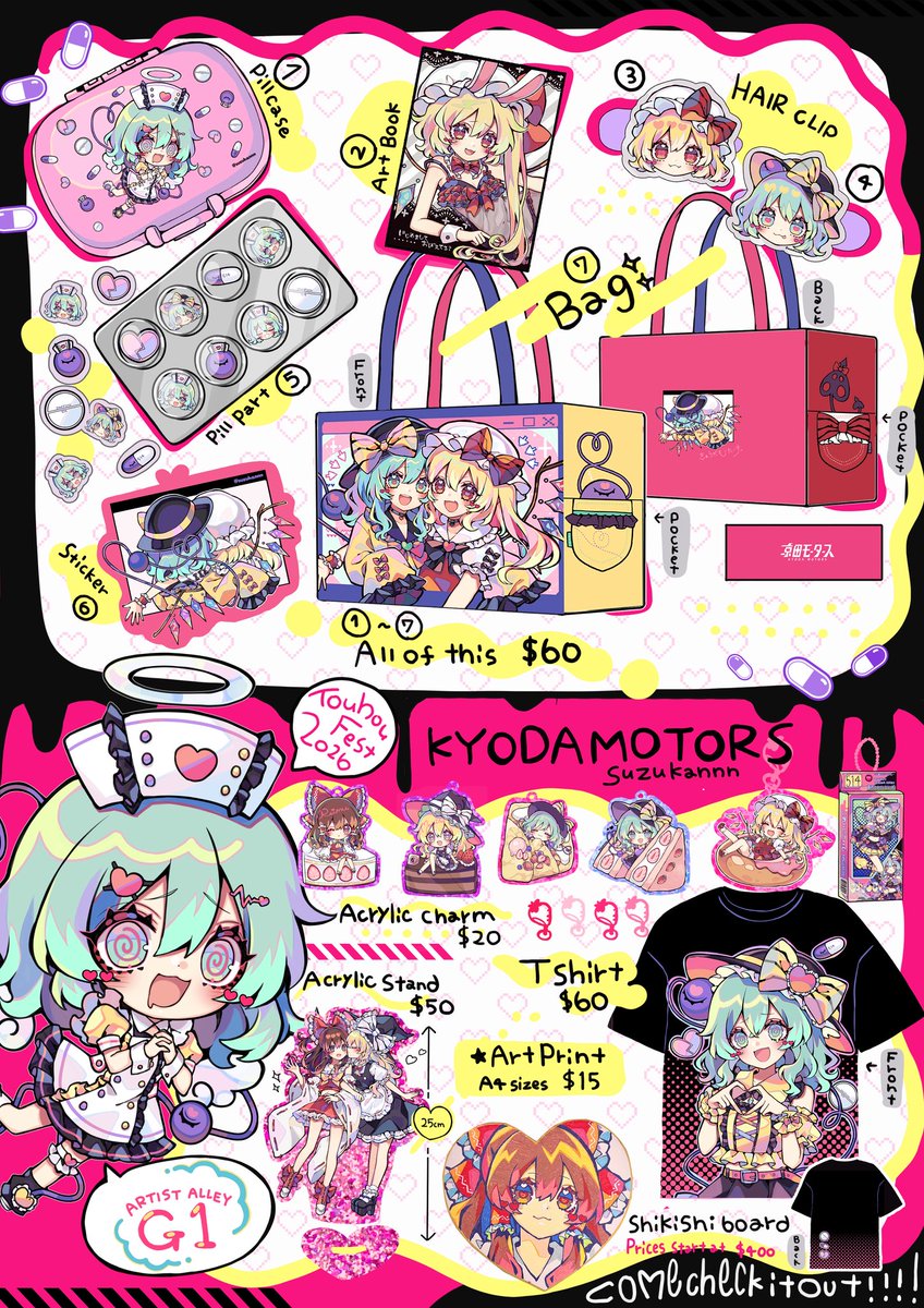 京田スズカ❤️‍🩹 tweet media