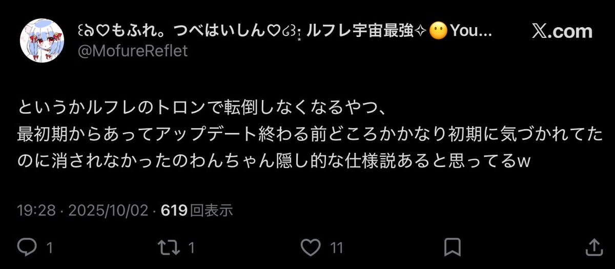 Equa_ssb's tweet photo. この人、トロン撃つとカズヤの腿砕きとかの転倒技で転倒しなくなるとかいう実戦で起きまくるバグ持ちのルフレ使いなんだよな
こんなんほざいてるし正義感じゃなくて私怨だろ
これでPMLGだけ修正されたら他のやつが許された的な扱いになるのがマズいっていう思考ができるようになろうな(↓に続く) https://t.co/4Lw5OOqANv