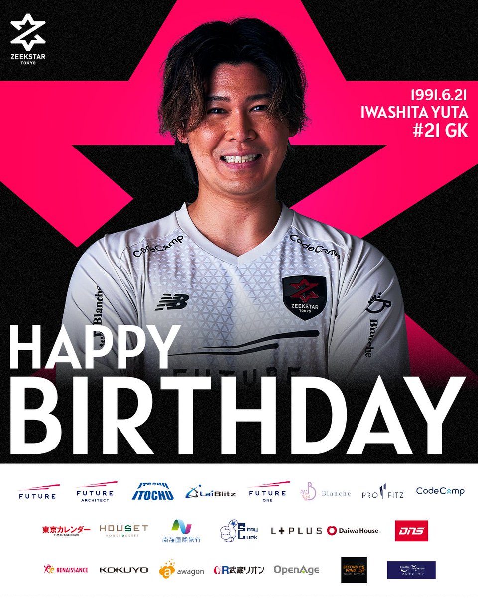 ZeekstarTokyo's tweet photo. 本日6月21日は
#岩下祐太 選手の誕生日🎂

おめでとうございます🎊
素敵な１年になりますように！✨

プロフィール
https://t.co/EeRxXZJybf

#happybirthday
#ジークスター東京
#ハンドボール https://t.co/NGEkiqp6Qk