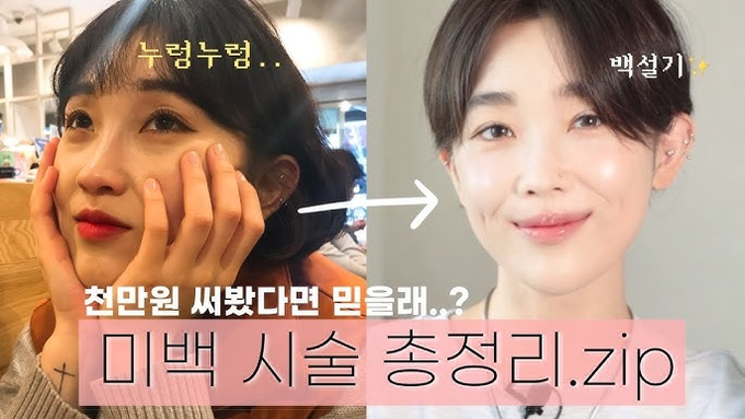 lookism in korea tweet media