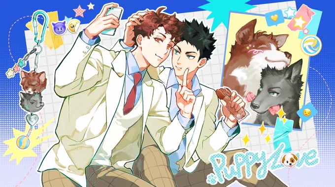 #及岩 BGM: supernatural--NewJeans