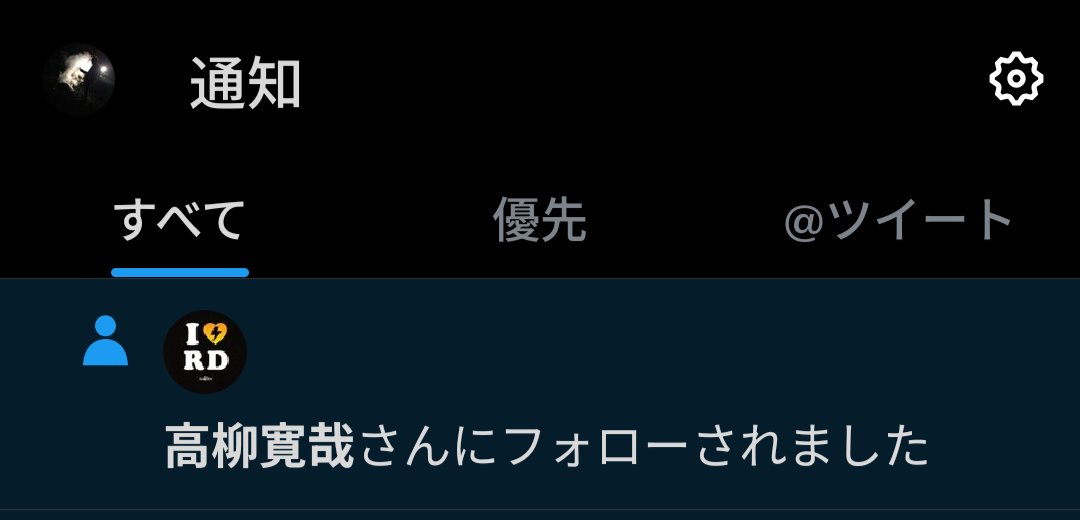 kk_wtr's tweet photo. とうとう監督にもフォローして頂けて。嬉しすぎる。
初年度からずっと応援してきて良かった😭
Mトナも来シーズンも全身全霊全力応援です⚡
#TEAM雷電
#高柳寛哉
#ILoveRD
#雷電愛 https://t.co/GV6DoM6L3j