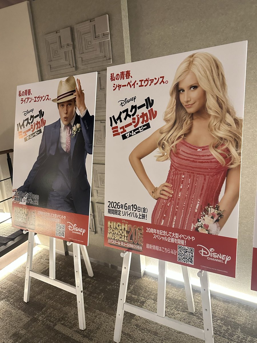 reremax8's tweet photo. リバイバル上映見て仮装のリツイートする(T . T)
大画面大音量最高すぎた😭🩷

今年仮装出来ないのが悔しい.... https://t.co/PRDsRgojPd