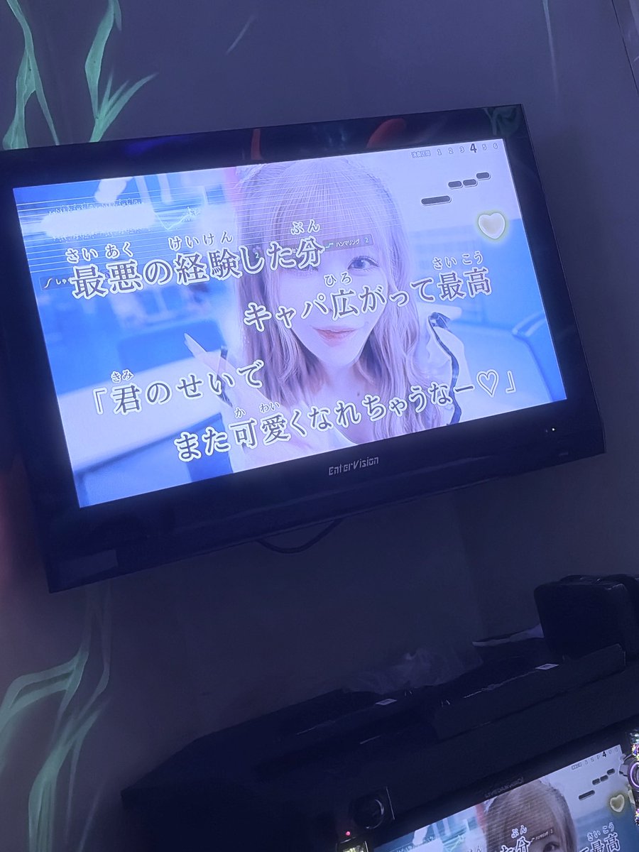 fuchsia_menthol's tweet photo. 🌙
 #自撮り界隈 https://t.co/wv2swzFSfM
