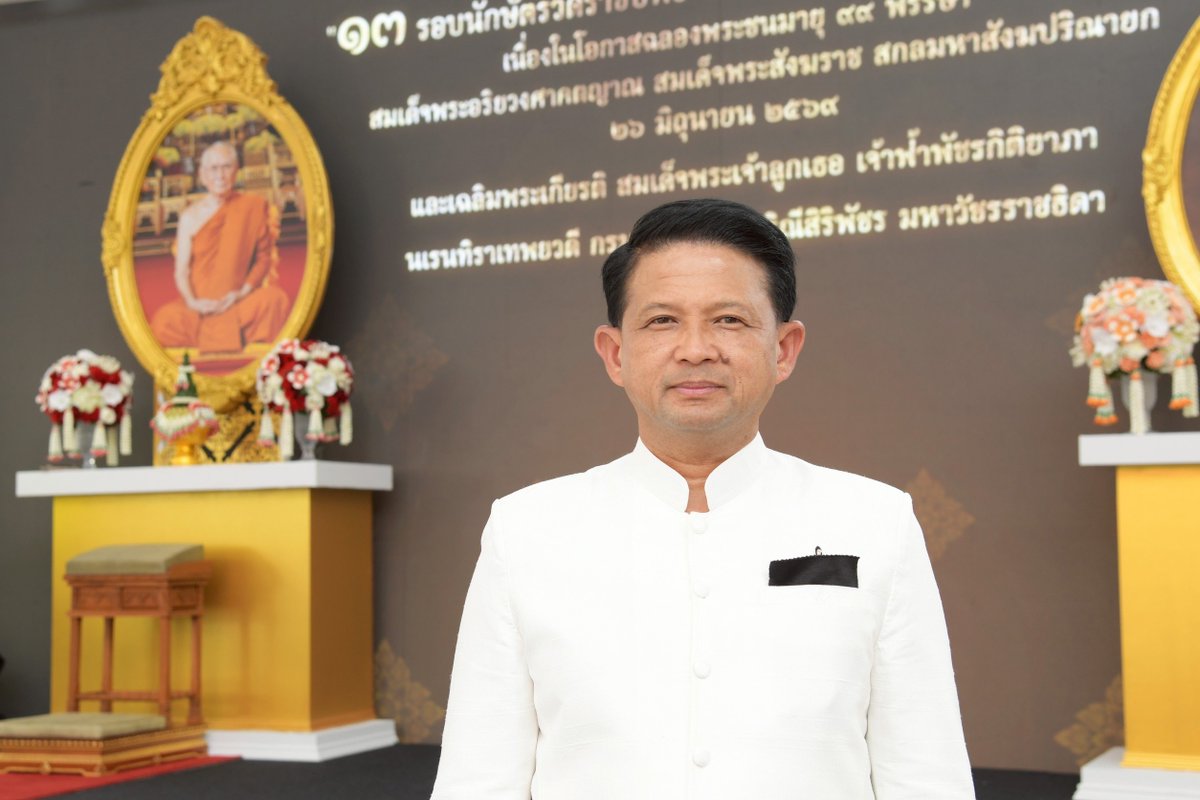 mea_news's tweet photo. MEA ร่วมพิธีเปิดนิทรรศการ “13 รอบนักษัตรวัดราชบพิธ พระบรมราชูทิศแห่งพระราชศรัทธา” เนื่องในโอกาสฉลองพระชนมายุ 99 พรรษา สมเด็จพระสังฆราช 

อ่านเพิ่มเติม คลิก: https://t.co/NZv8Gx61nd https://t.co/QK4KApwflC