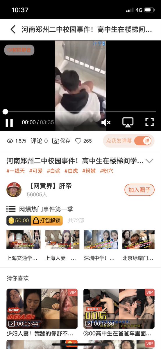 marcogra's tweet photo. 高清完整版已上91poro👇：

91poro👉https://t.co/wgZ0asoGAA

搜索关键词：小妹妹就这样被开苞 https://t.co/RSkoMWAspf