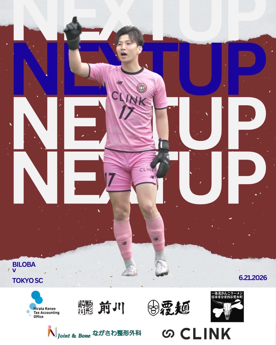 IntelBiloba's tweet photo. ⚽️公式戦開催案内⚽️
🏆第60回東京都社会人サッカーリーグ1部 第9節
🗓6月21日(日)
⏰19:05kickoff
🏟所沢航空記念公園
🆚東京蹴球団

現在、4勝3敗1分。勝ち点13、順位は6位。

シーズン前からチームとして取り組んできたことを思い出し、再度徹底しよう。

共に闘おう。

We are Biloba!!! https://t.co/j7YJv2p9Mc