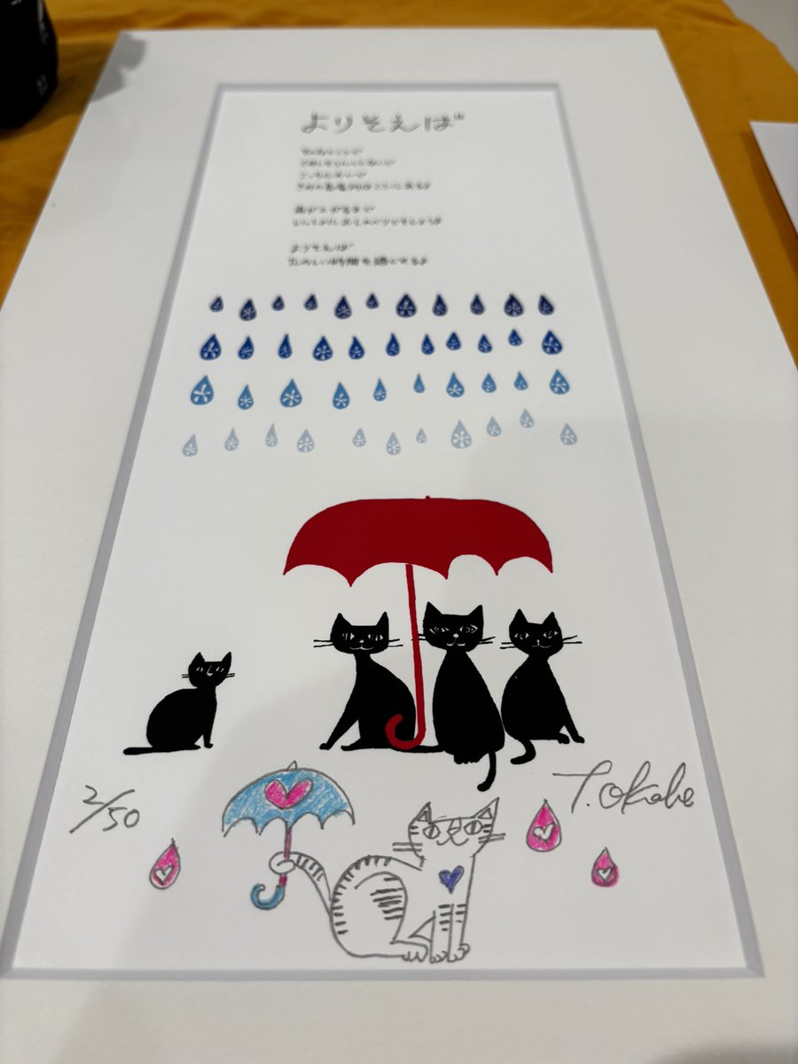 銀座三越ギャラリーで開催中の個展で、展示・販売中の小型サイズのね