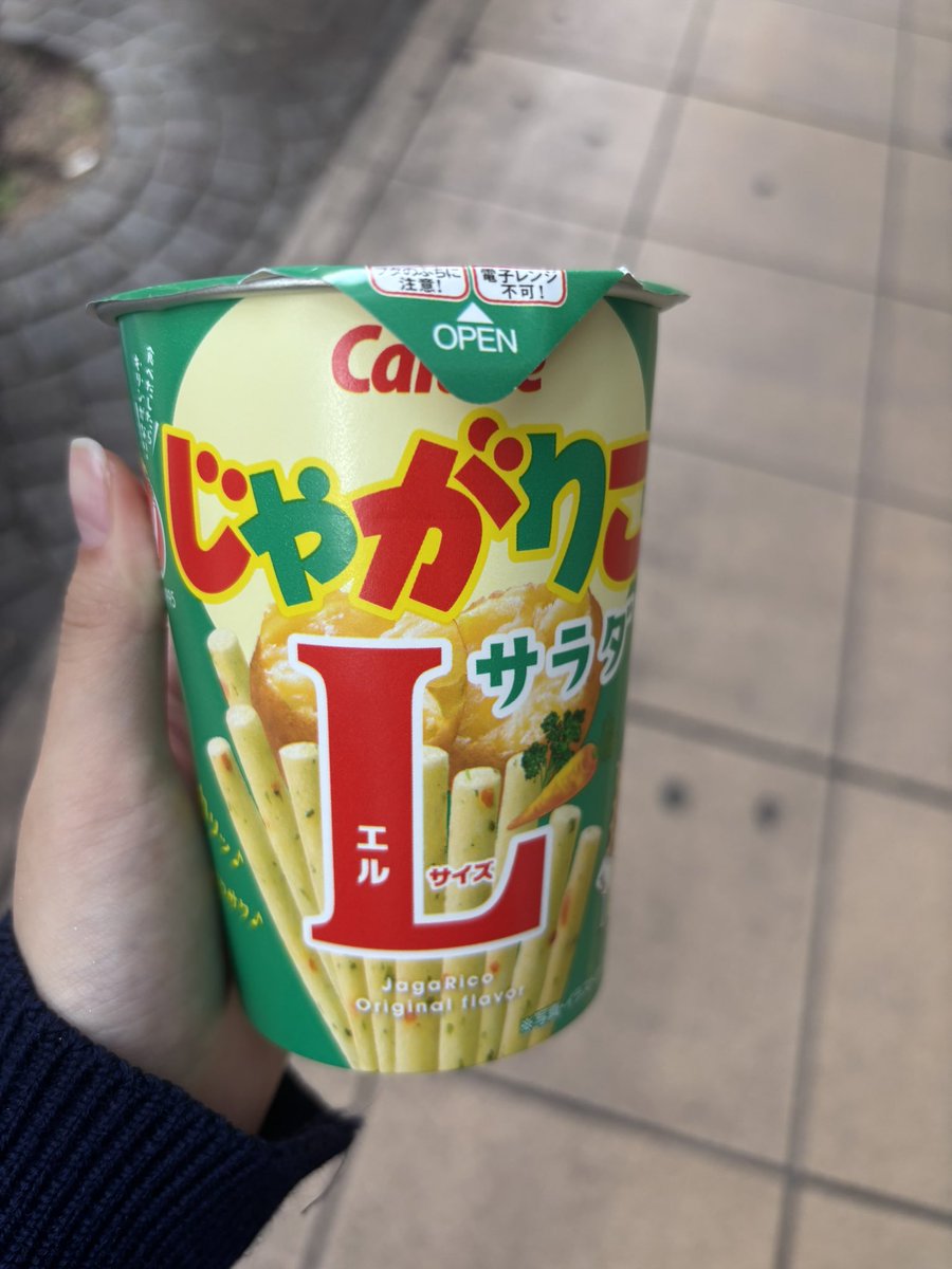 oraf_ch's tweet photo. おらぷとお揃い
(めっちゃ遠い所行ってきて疲れた´т ‧̫ т ̀) https://t.co/19VmrQMA64