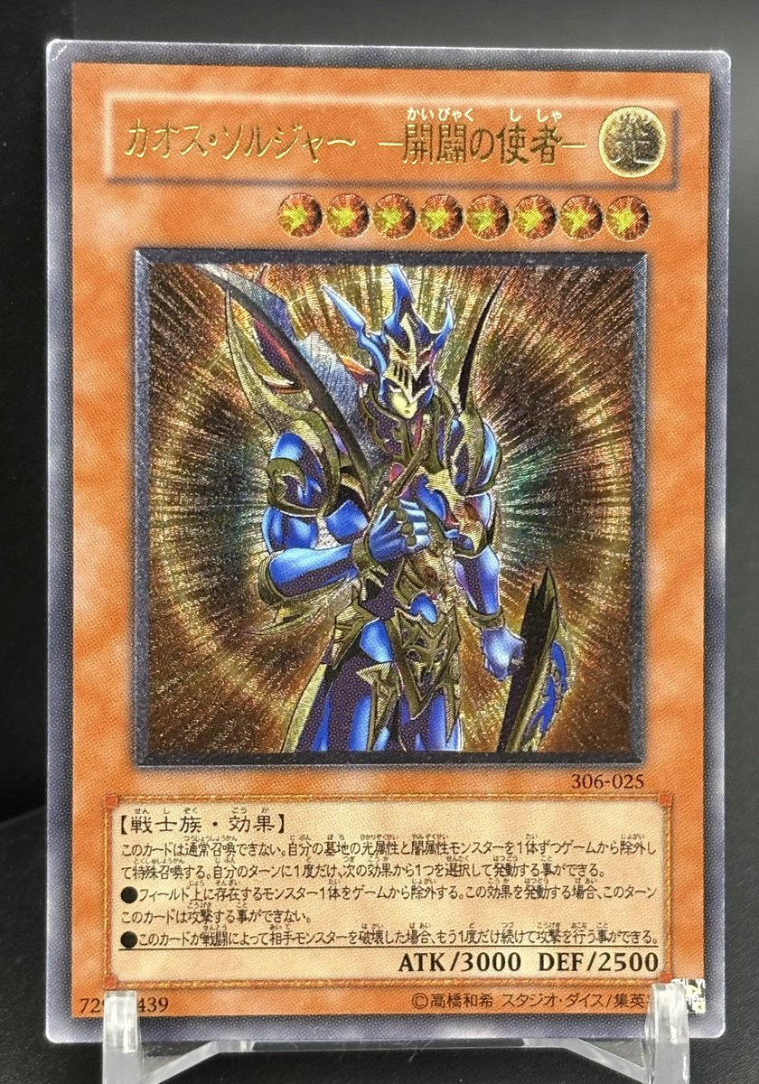 ブラックオリパ-黒福袋販売店- tweet media