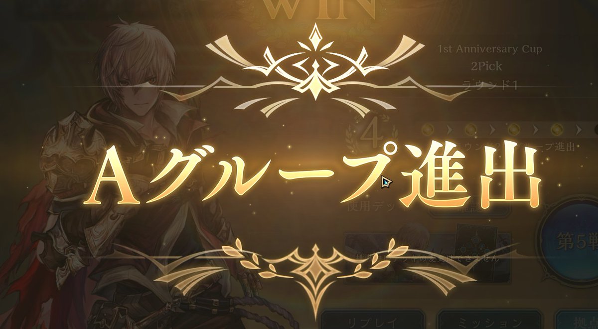 rezeus22's tweet photo. とりあえずA進出 https://t.co/lFXrmnxKUf