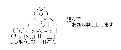 toramiko_'s tweet photo. @kajma せりーぐ一同 https://t.co/BiNB7iucsH
