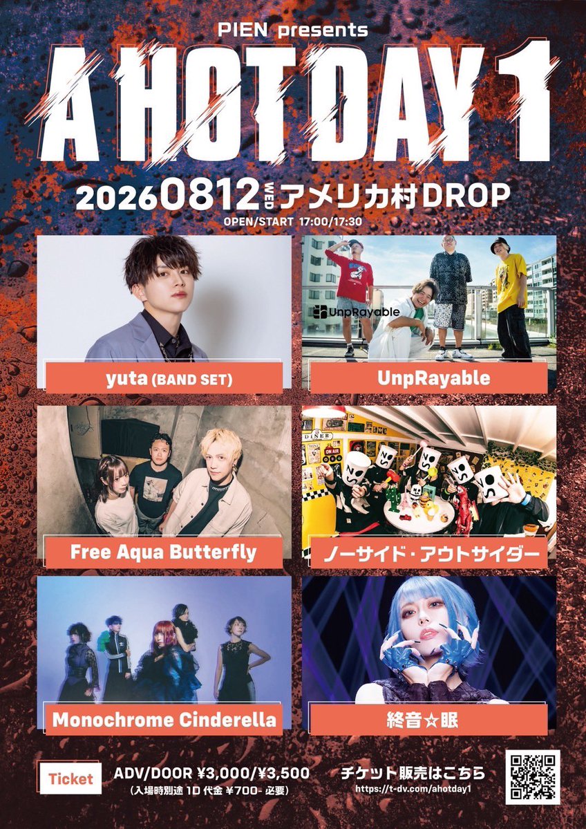 yutaa_0128's tweet photo. 2026/08/12 （水）
PIEN presents
【A hot day 1】に出演させていただきます‼︎
チケ発が明日の20:00~なのでお気をつけ

📍アメリカ村DROP
[OPEN/START]
⏰17:00/17:30
[料金]
🎫ADV/DOOR ￥3,000/￥3,500（入場時別途1D代金¥700-必要）

▼チケット販売は20日(土)の20:00〜
https://t.co/SVdc8XUnSX https://t.co/S1yxhS349z