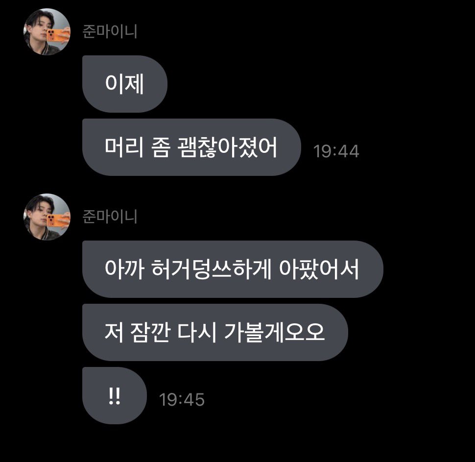 콩。。 tweet media