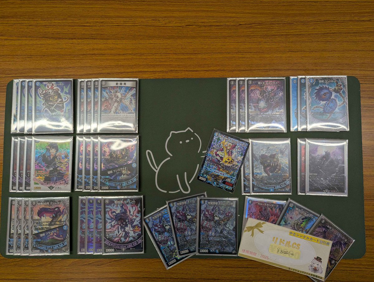 ♦︎ベスト8 CANVAS【5cコントロール】 ふれっどべぁ【水闇魔導具