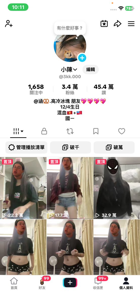 3kk000's tweet photo. 你們喜歡看我跳舞的人 可以來加我抖���ㄛ https://t.co/Ru9G6nDRuY
