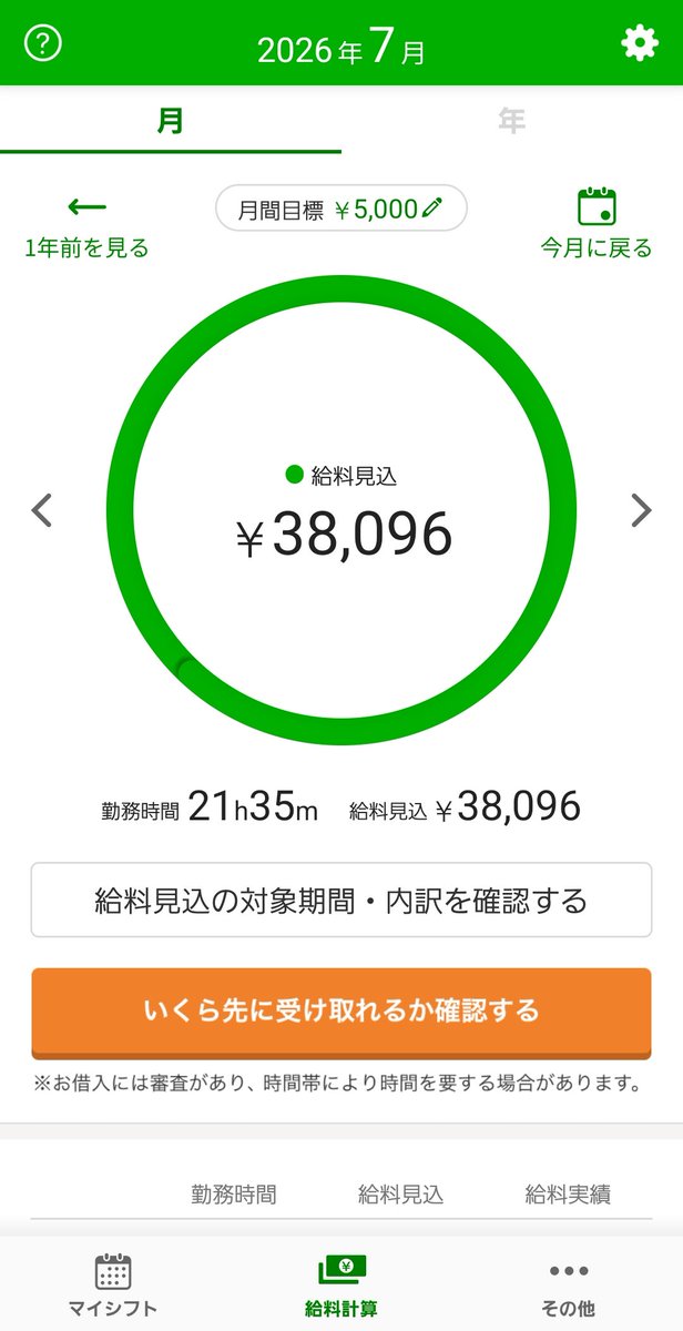 Yuto (@Omiso0987) / Posts / X