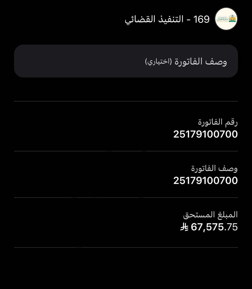Mm97hamad's tweet photo. @KhalidAlNumi بسدد هذي اللي وقفه اموري كلها https://t.co/0qSmZaf5Sy