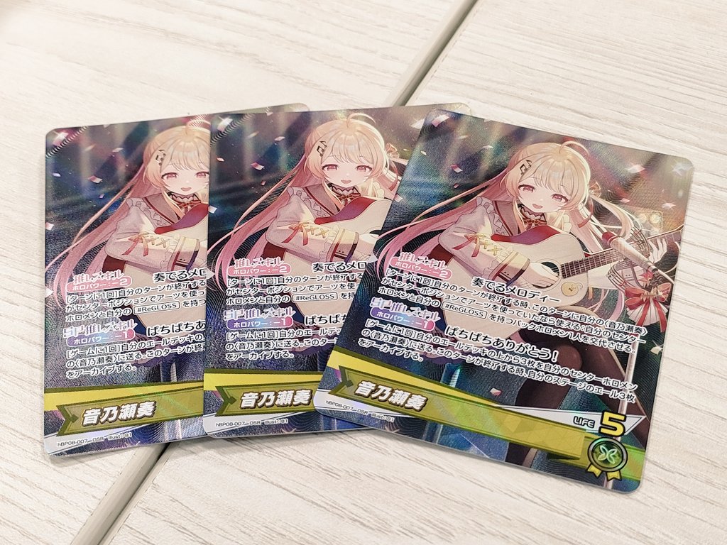 tansan_zero's tweet photo. 3ボックス別々の場所で買ったからか奏のOSRが3枚wOSRは1枚でいいから奏のRR出て〜w💦
#ホロカ https://t.co/QSlKX16IoC