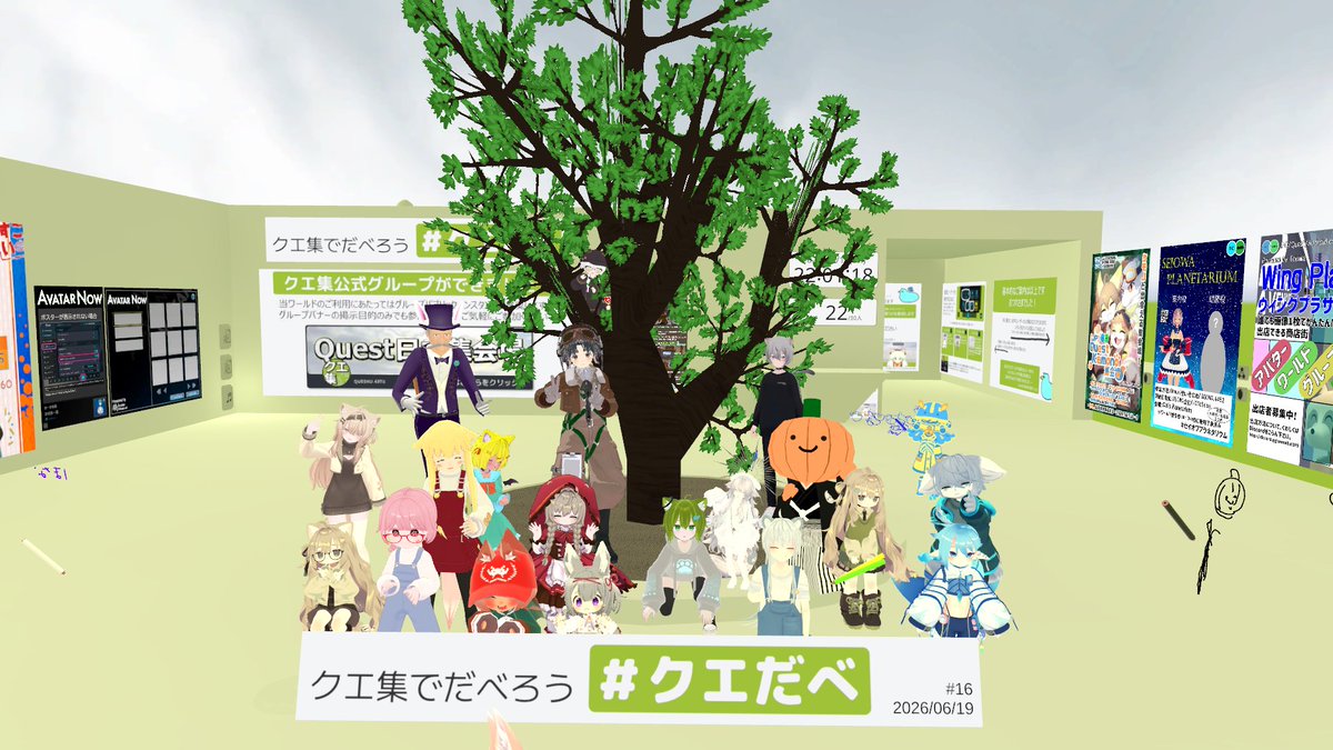 amasaruVR's tweet photo. #クエだべ #VRChat https://t.co/BhBK2oAgQo