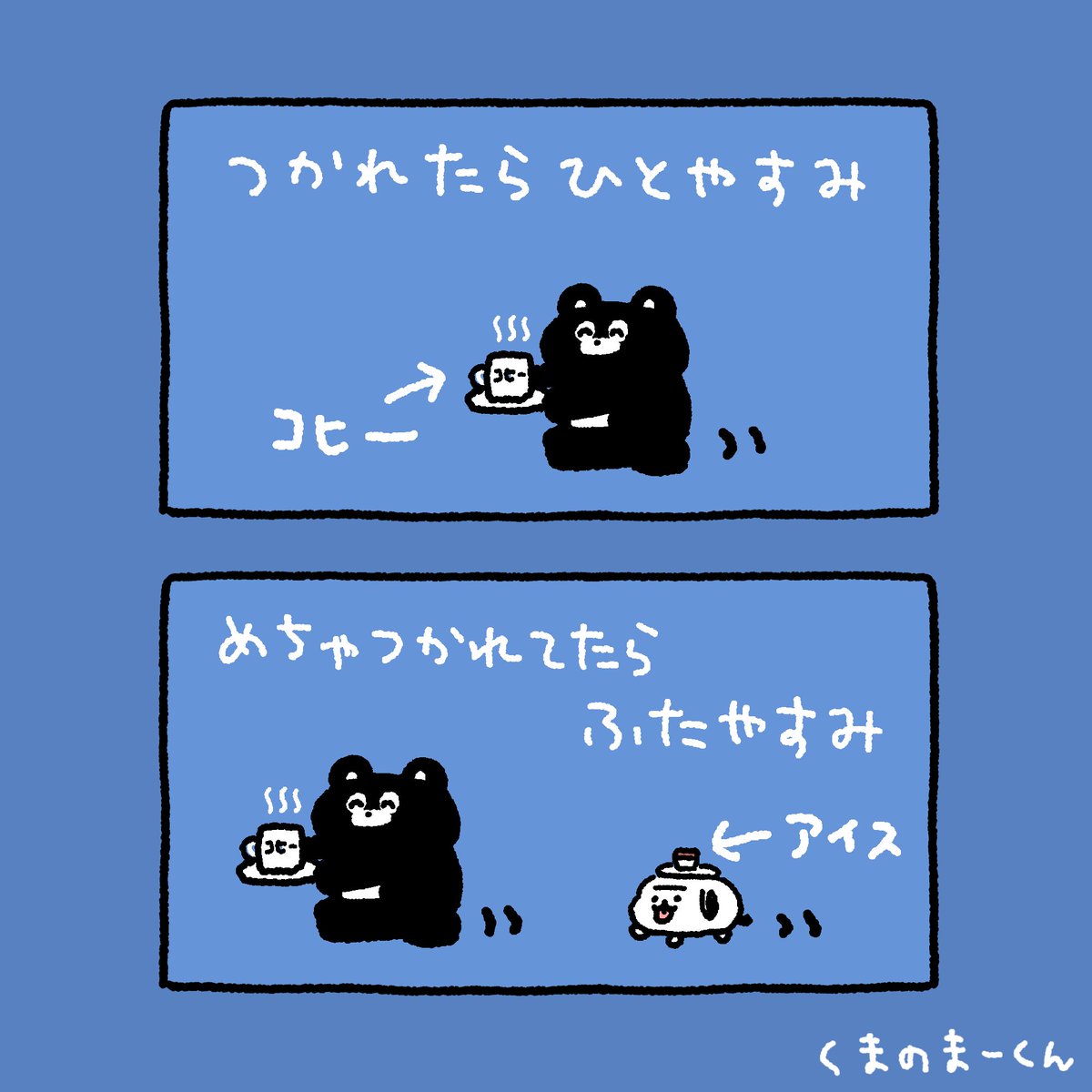 EVERYDAYSUNDAY_'s tweet photo. ☕️ 🍨 https://t.co/mfN2urzYRf
