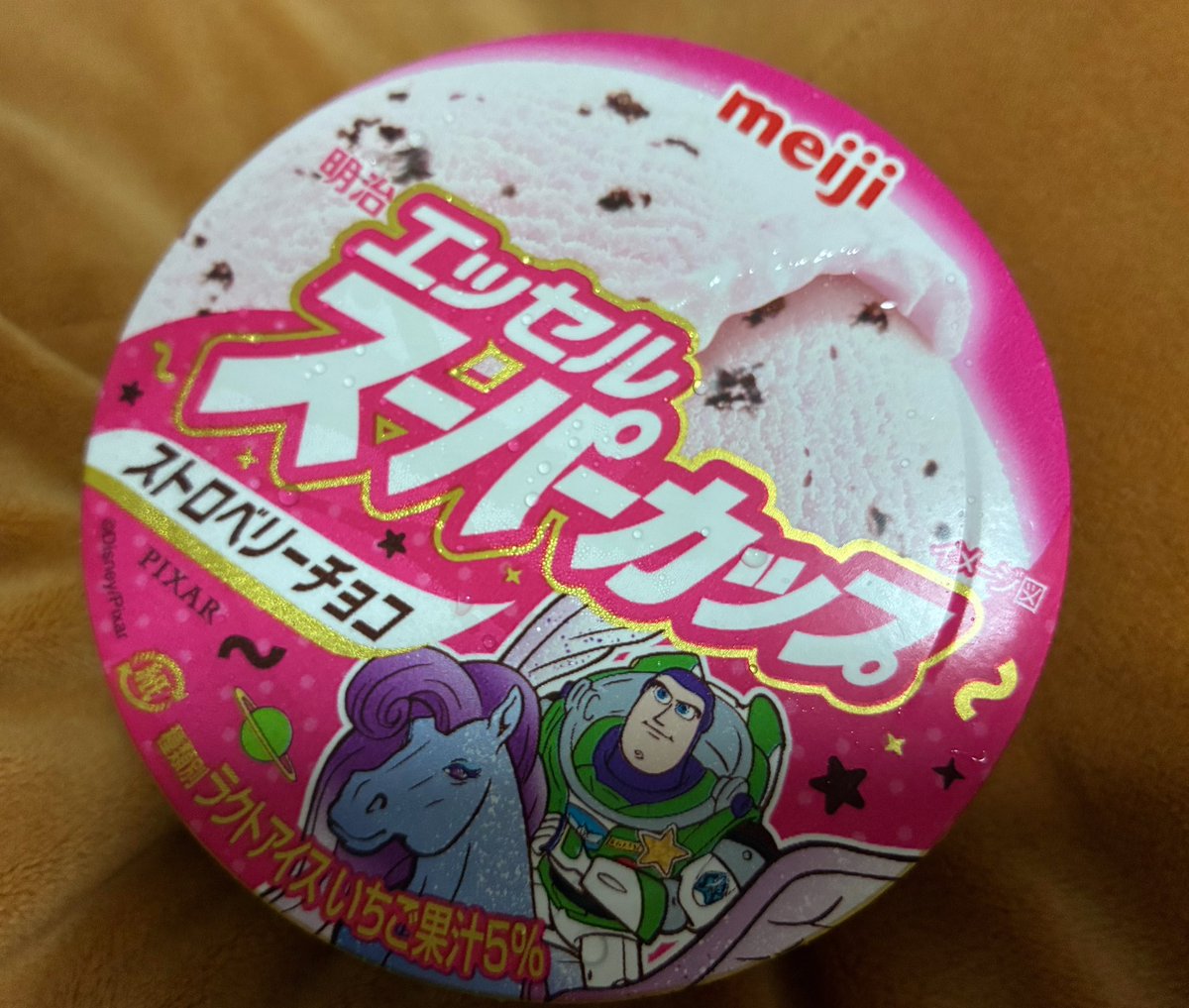 mc_terasu's tweet photo. 進研ゼミでやったとこだ‼️‼️‼️‼️‼️ https://t.co/4wEB3R6NVv