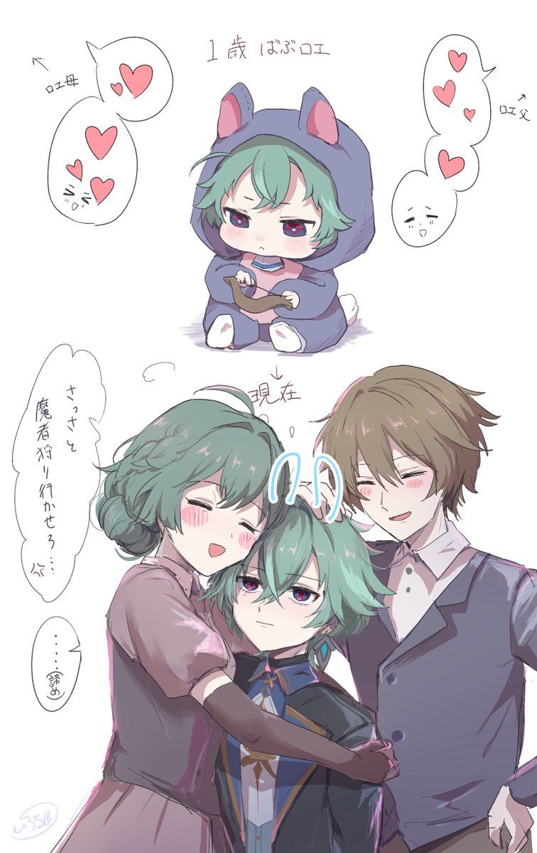 narairochi's tweet photo. 愛されロエ🔷

※ロエの両親捏造⚠️ https://t.co/r46RCbPTgS