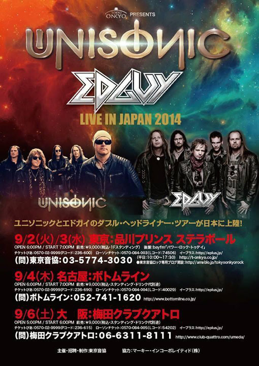 affection23's tweet photo. Tobi様…せめて最後にEDGUYでFarewell Tourして欲しかったなぁ…

ずっとずっとずっと来日待ってたのに……
EDGUYを最後に観たの10年以上前やで…

Babylon生で聴きたい！！Save Us Nowとかやって欲しかった…！！

辛いーーー！！！！！！๐·°(৹˃ᗝ˂৹)°·๐

#EDGUY https://t.co/wuu9isVCNa