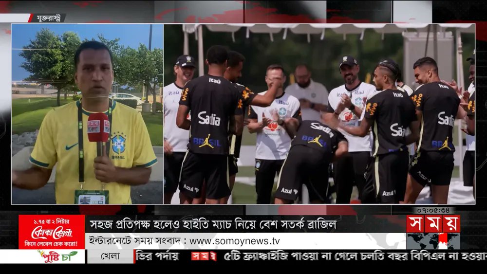 rei_raimundsson's tweet photo. Dando aquela olhada na tv de Bangladesh e já estão em clima de Brasil https://t.co/YFlvVfffOn