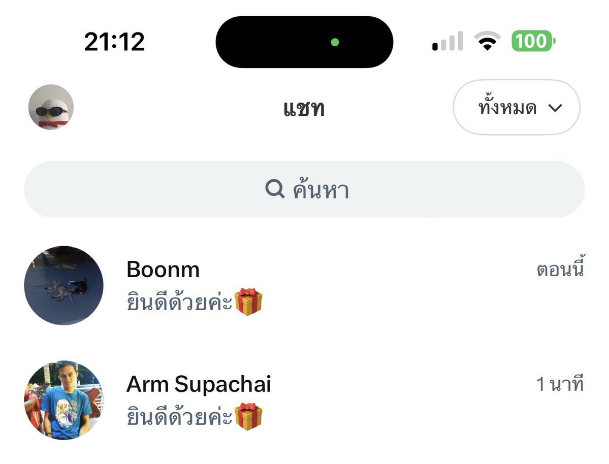 รู ทเวล. tweet media