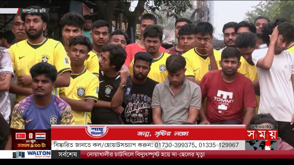 rei_raimundsson's tweet photo. Dando aquela olhada na tv de Bangladesh e já estão em clima de Brasil https://t.co/YFlvVfffOn