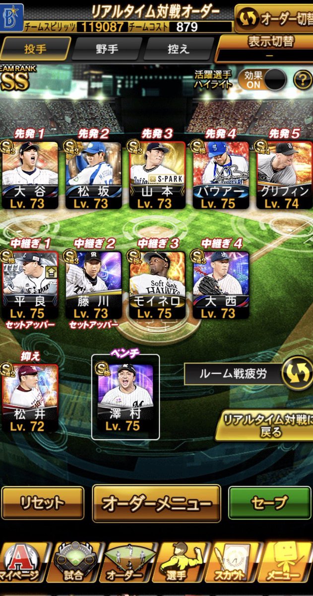 mgjp24's tweet photo. 👑プロスピ垢販売👑

💸値段5555円即

☑︎エナジー200
☑︎極45レベマ180
☑︎必須級の選手多数います！
☑︎育成進めたい方おすすめの垢です！
☑︎内容これのみ
☑︎先❌　仲介⭕️ 負担🔺

#プロスピ垢販売　#プロスピ垢買取 https://t.co/XDTN9vCozZ