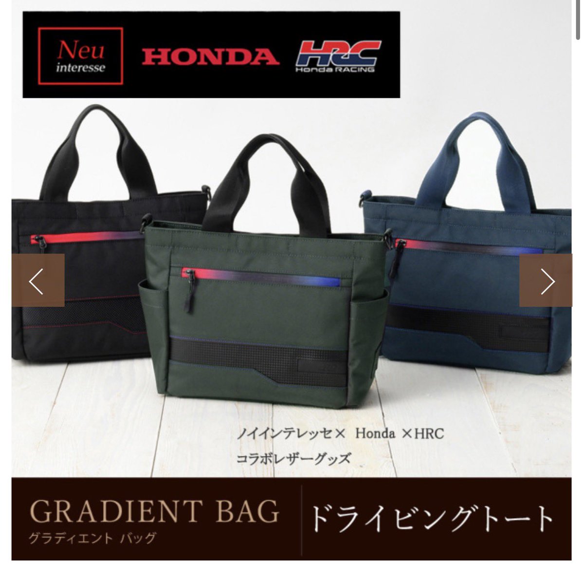 Vienna638396121's tweet photo. 今日ハルカスでお迎えしてきました🤗
黒ミャクミャク🖤HondaBAG❤️
バッグも今日買ったばかりなので
さっそく付けてみました😊
黒×黒でいい感じ✨
これから営業のお供です🤭
#ミャクミャク
#黒ミャクミャク
#あべのハルカス
#大阪関西万博
#ノイインテレッセ×HRC
#Neuinteresse https://t.co/DFidEcnXzK