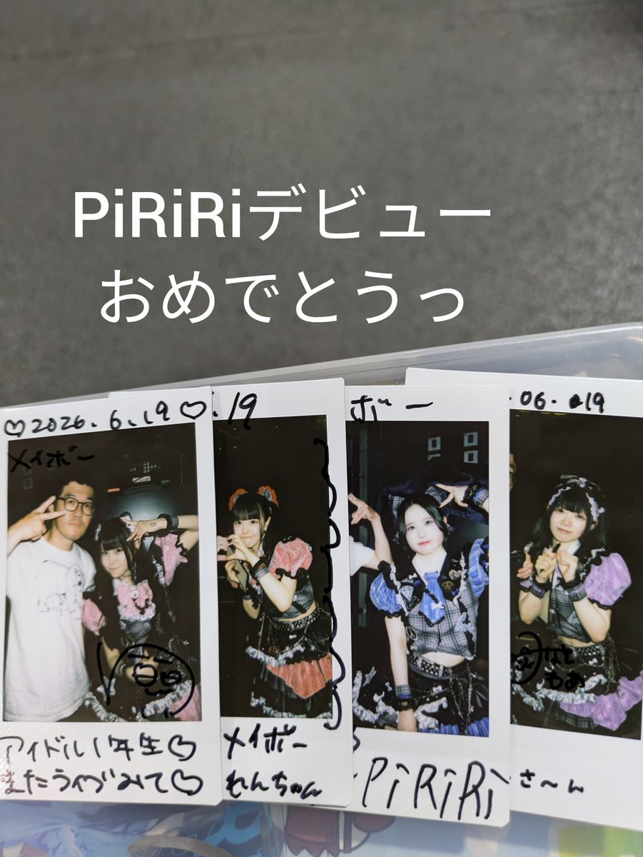 still_ak1's tweet photo. デビューの記念にと、
初アイドルのコ達と📸

自分、TEARDROP！の曲を知らなさすぎていうのもなんだけど💦みんな、パフォいいなって思いました😄 https://t.co/7A6lt7ymLV