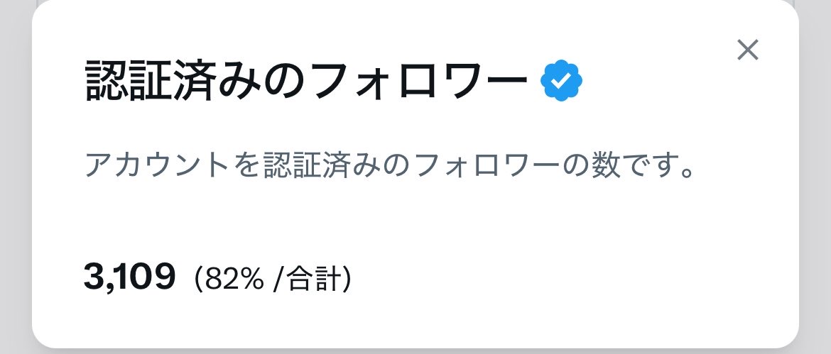 HK tweet media