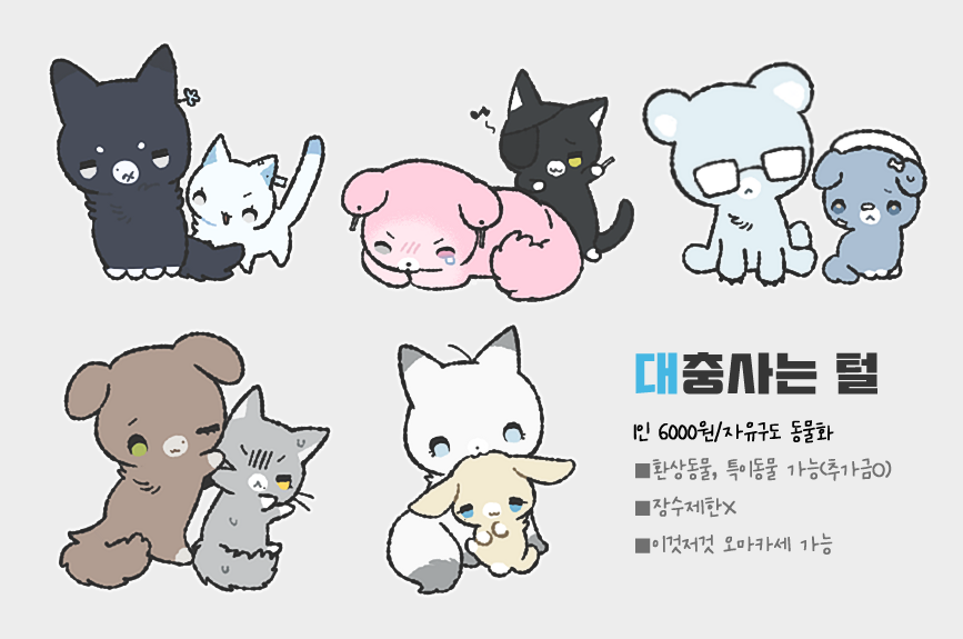 해무 tweet media