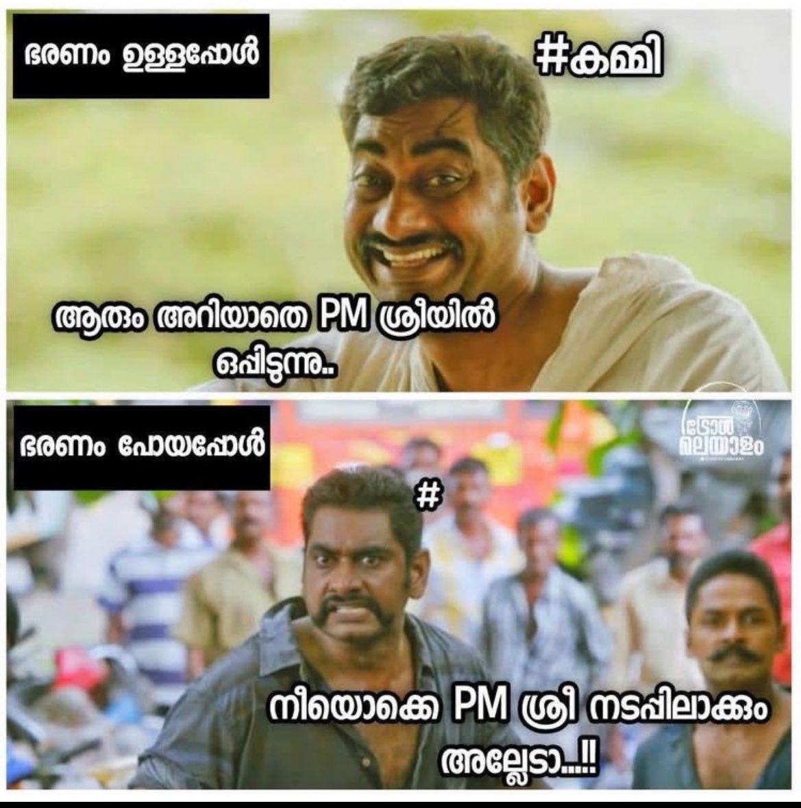 muhemdAsif's tweet photo. 😄 https://t.co/roxgPvh2LY