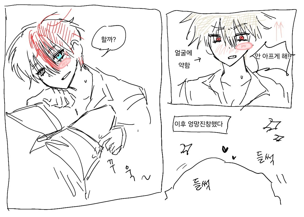 hunyanyas66's tweet photo. #tdbk #轟爆 토도바쿠 19금요일...ㅎㅎ https://t.co/eSxOsuVD4w